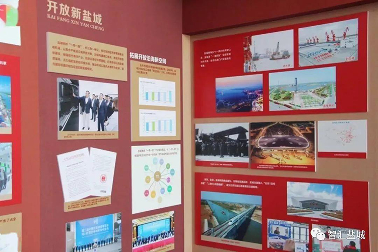 市社科联组织参观“中国共产党在盐城图片展”