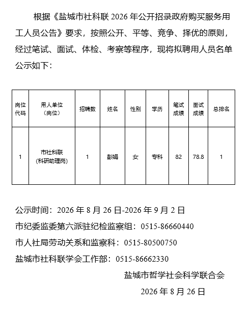 微信图片_2026-08-26_150249_156.png
